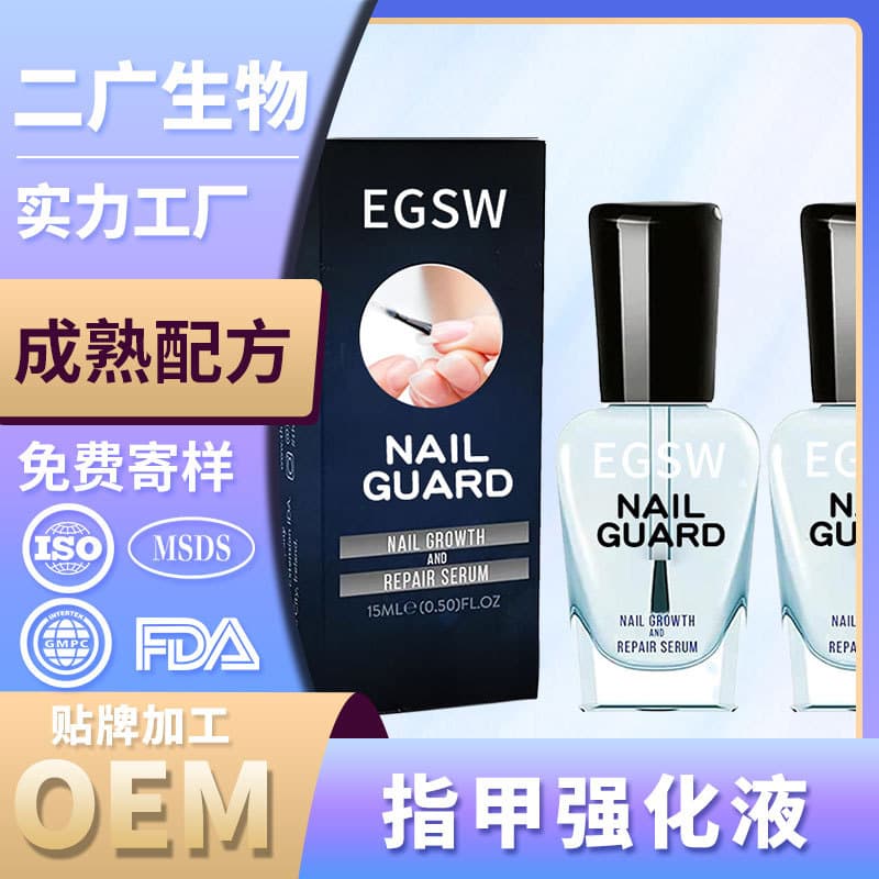 Nail strengthening liquid cross-border OEM customization, nail care, nourishing and repairing nail oil, nail strengthening polish, nail care bed