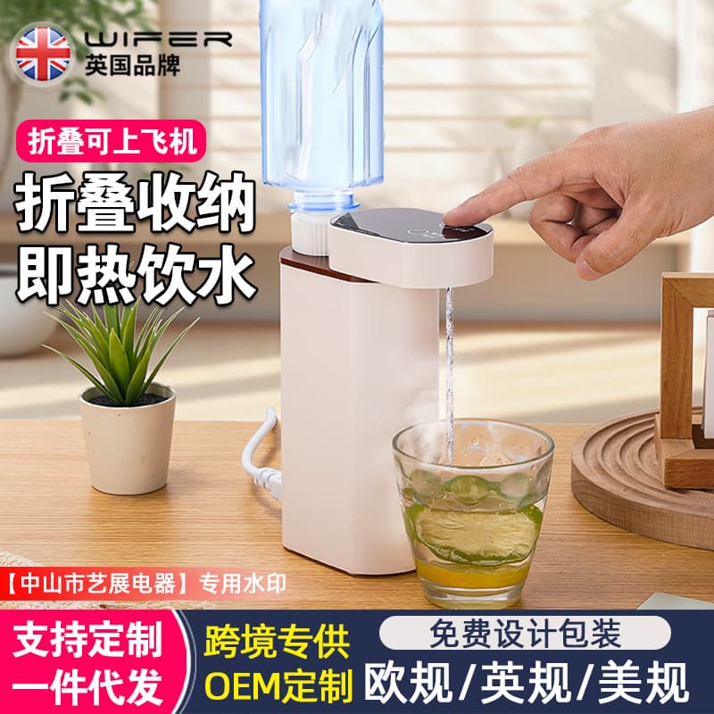 Portable Home Desktop Instant Hot Water Dispenser, 3-Second Hot Water, Travel Mini Small Pump, Instant Boil & Heat