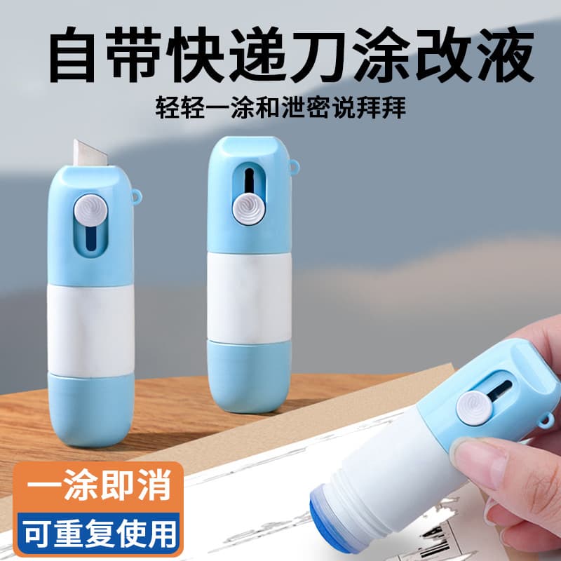 Express Coding Pen for Shipping Label Concealment, Erasing Consignment Note Information and Covering Marks