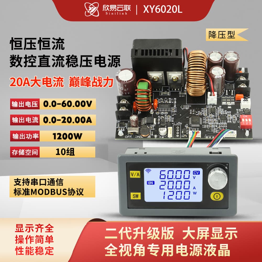 Xinyi XY6020L Digital Adjustable DC Regulated Power Supply CV/CC Repair 20A/1200W Step-Down Module