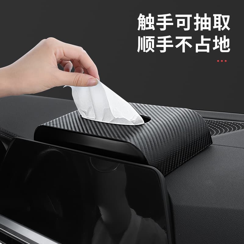 Car tissue box hanging sun visor hanging sunroof car tissue box car interior leather car paper drawer