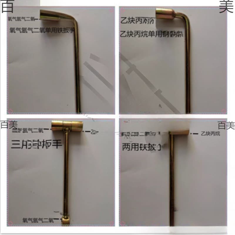 Acetylene Wrench Oxygen Valve Argon Angle Valve Gas Cylinder Opener Two-in-One Three-in-One T-Type Acetylene