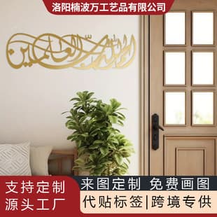 Family Sign Gold Metal Wall Art Decoration Iron Art Wall Hanging Greek Letter Home Hanging Ornament Gold Iron Art