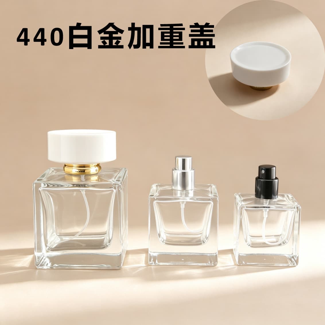 Wholesale Square Perfume Bottle Glass Refillable Bottle 15mm Neck Multi-Cap Set with Ball Cap and T Cap Multiple Sizes in Stock