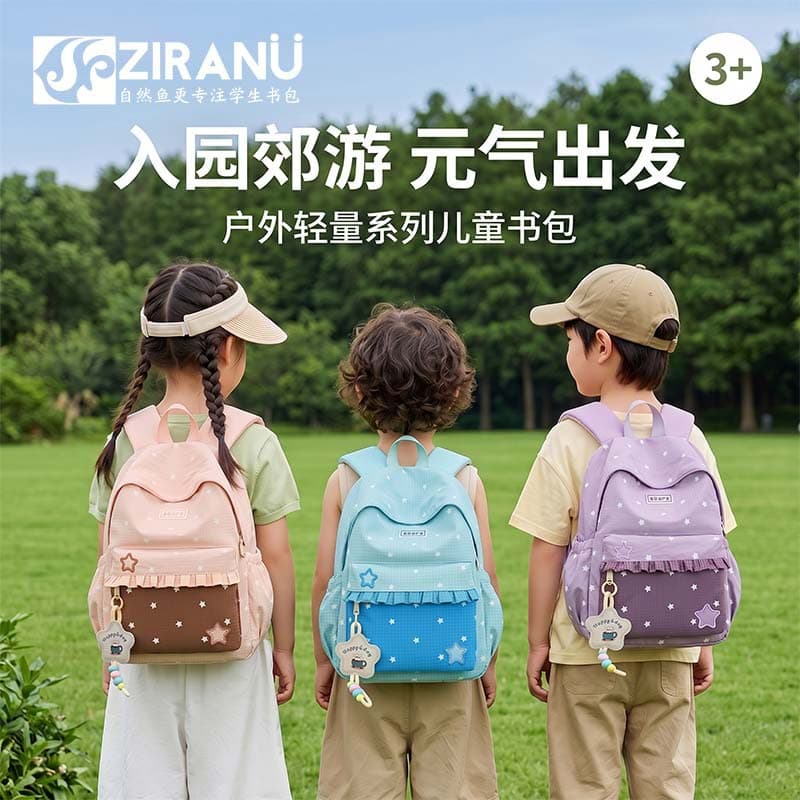 Forest-style Simple Toddler Backpack Breathable and Durable Travel Bag Kindergarten School Bag Drop Shipping Customizable