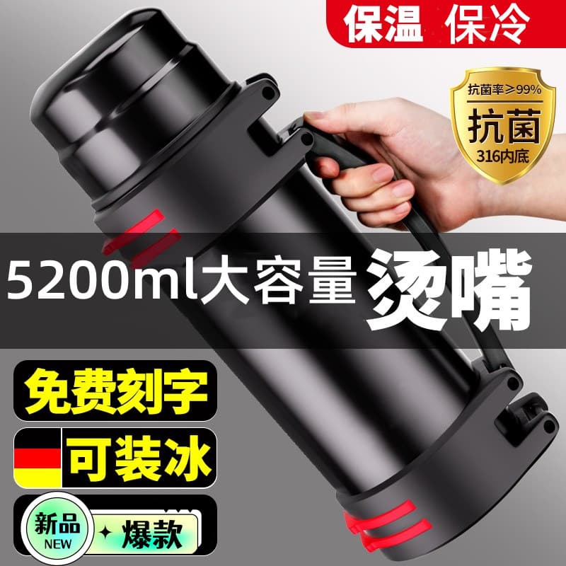 Large Capacity 316 Stainless Steel Thermos for Men, Outdoor Portable Car Water Bottle, 5L Travel Mug for Home Use