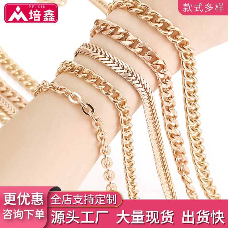 Flat bag chain nk chain shoulder crossbody bag chain accessories pu bag strap metal hook buckle bag chain wholesale