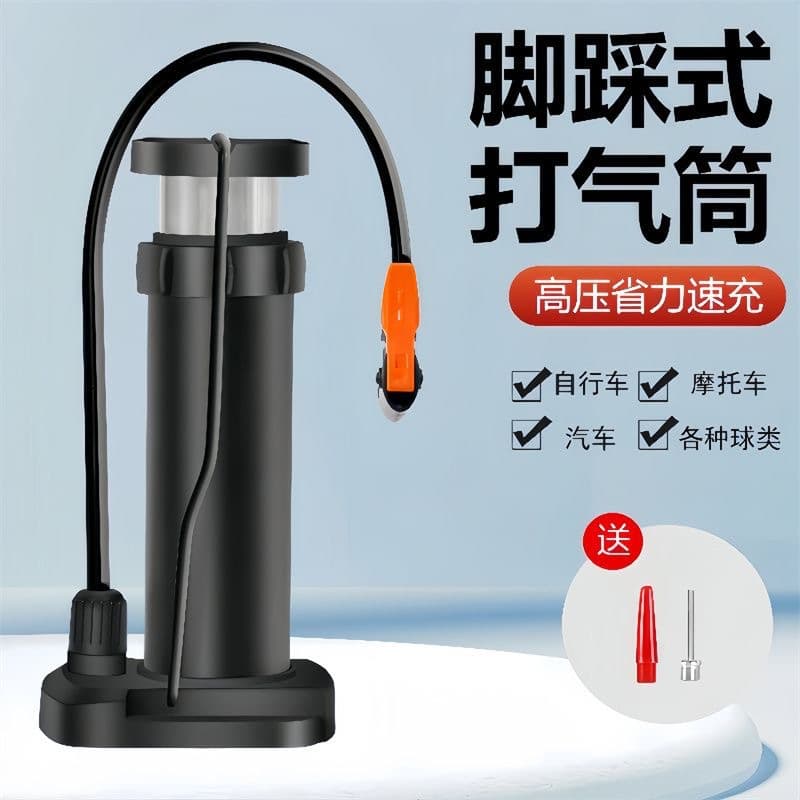 Foot-operated bicycle pump for home use, multi-functional high-pressure air pump for electric battery motorcycles and basketball, portable