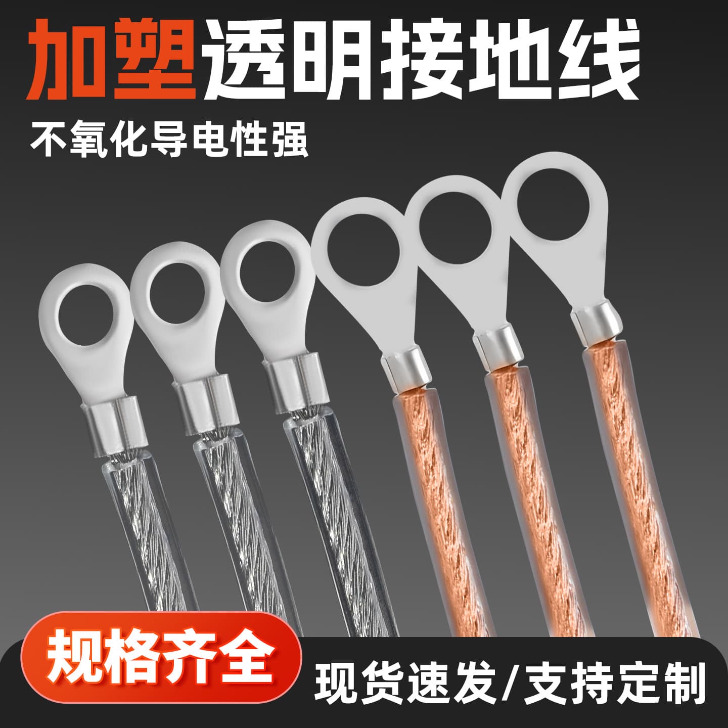 Custom-made plastic-coated copper stranded wire, plastic-insulated copper round wire, sheathed stranded wire, cable tray, bridging and grounding flexible wire - factory direct sales.