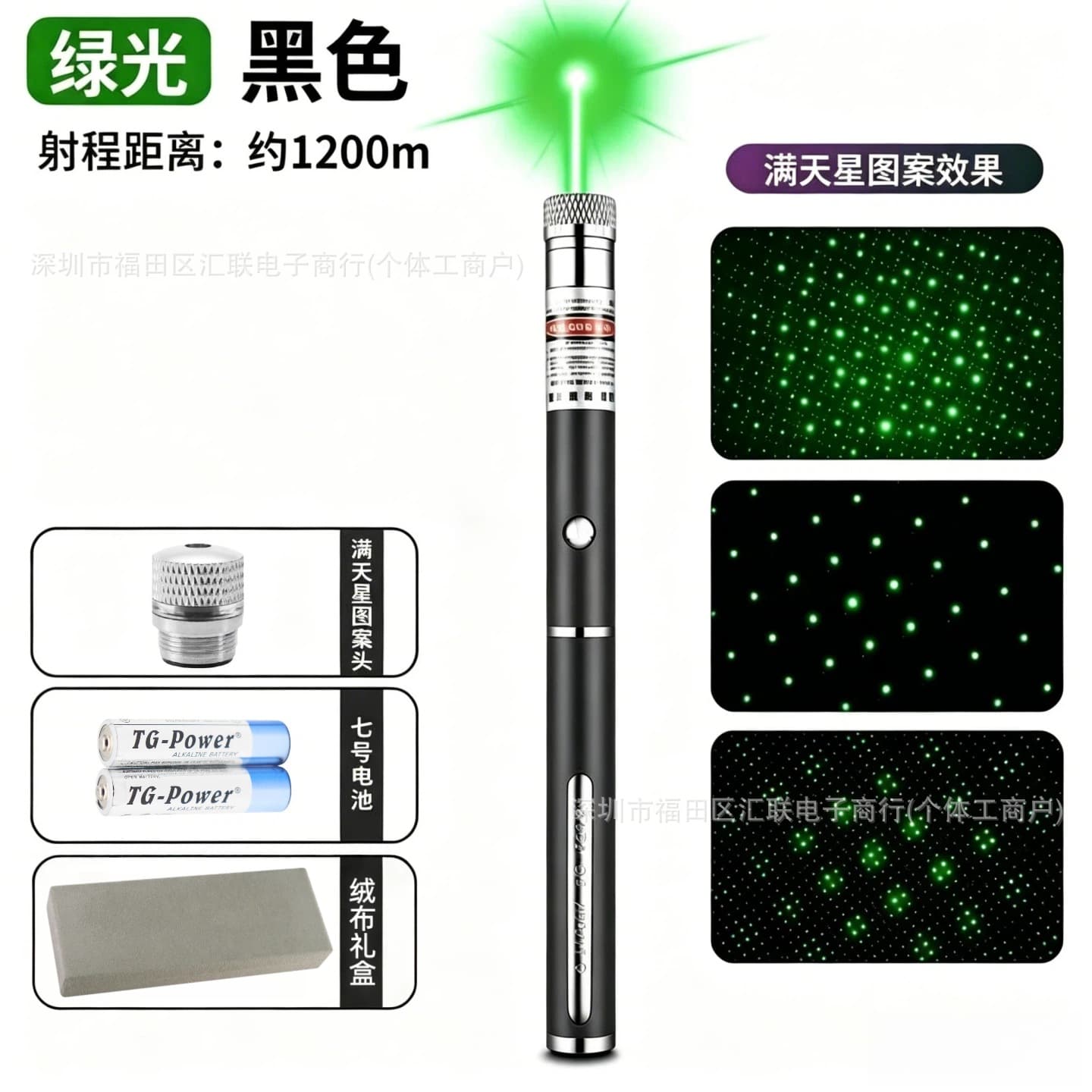 [Velvet Box] Red Green Blue Purple Single Point Starlight Laser Pointer Teaching Pointer Exploration Star Pointer
