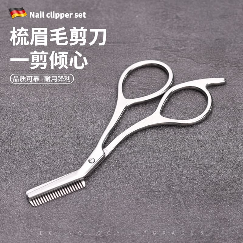 Eyebrow Trimming Scissors with Comb, Women's Eyebrow Scissors, Men's Trimmer, Small Eyebrow Razor Set Tool
