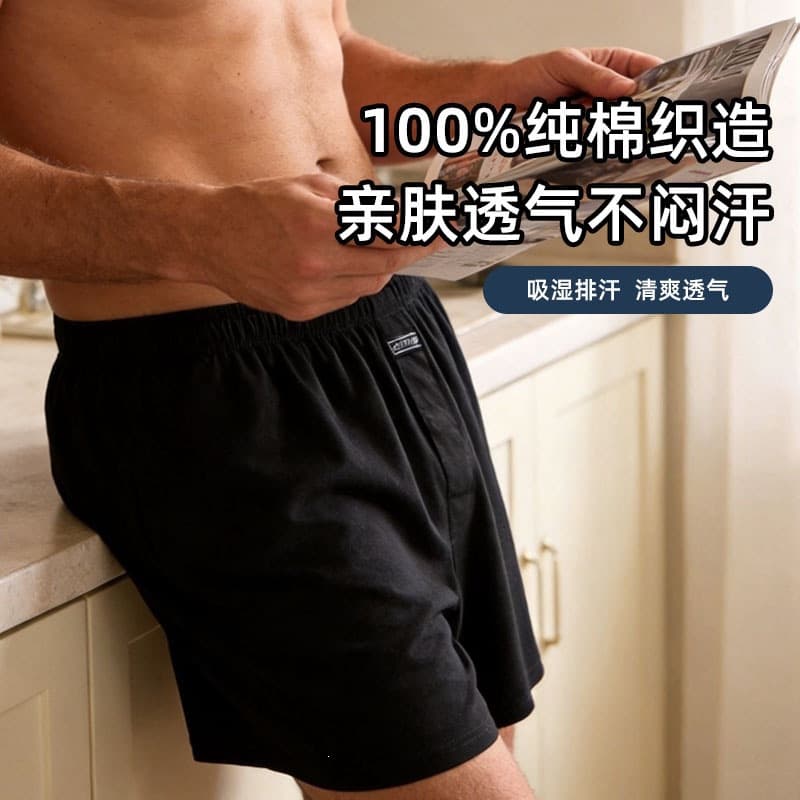 Men's Cotton Loose Fit Boxer Shorts, Large Size, Breathable High-Waist Thin Sports Shorts