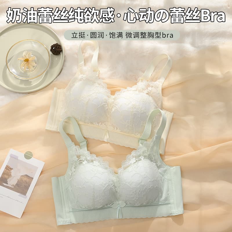 Women's bra for small breasts, with push-up and fuller shape, sexy lace design, side boob reduction, anti-sagging, and shaping. Autumn