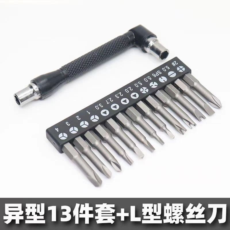 Screwdriver Bit Set Socket for Appliance Disassembly and Repair, Triangle Y-Type U-Type Screwdriver Bits, New Three-Point Screwdriver