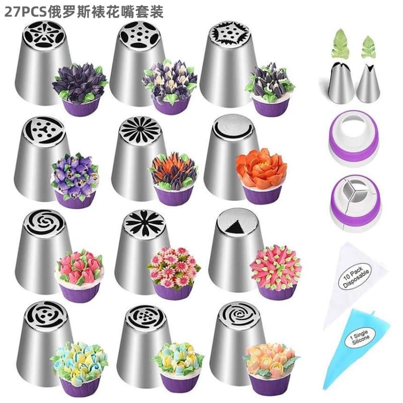 Amazon New Russian Pastry Nozzle 27-Piece Set Integrated Molding TPU Pastry Bag Baking Tool Products
