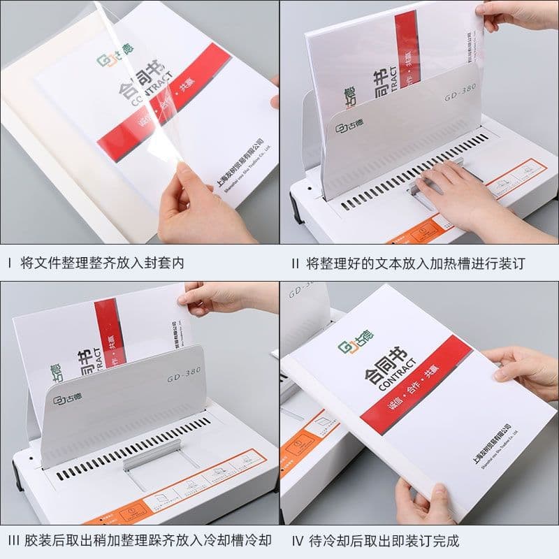 Automatic hot melt binding machine for A4 household documents and books, no punching required.