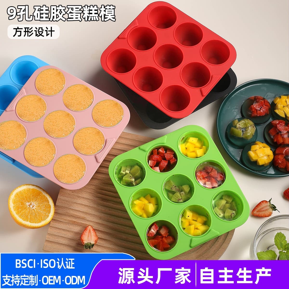 Wholesale Food Grade Silicone Cake Mold High Temperature Resistant DIY Baking Mold Ice Cream Silicone Mold