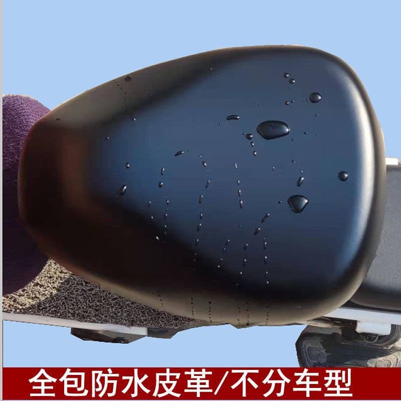 Electric Vehicle Seat Cover Waterproof Sunscreen Seat Cushion Four Seasons Universal for Yadea Aima Electric Bicycle Seat Cover