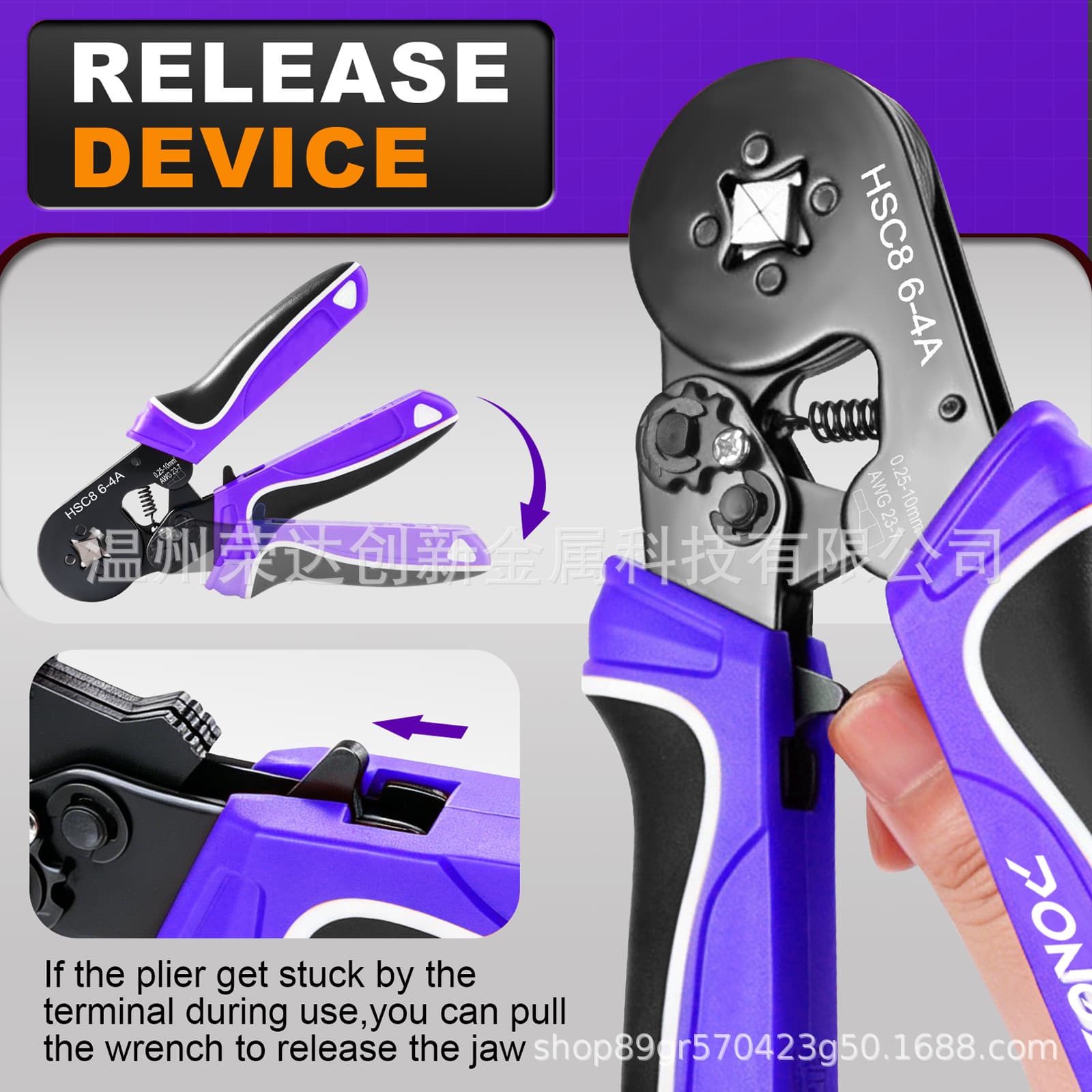 Three-Color HSC8-6-4SVE Terminal Crimping Pliers Cold Press Crimp Tool 0.25-6mm² Terminal Crimper