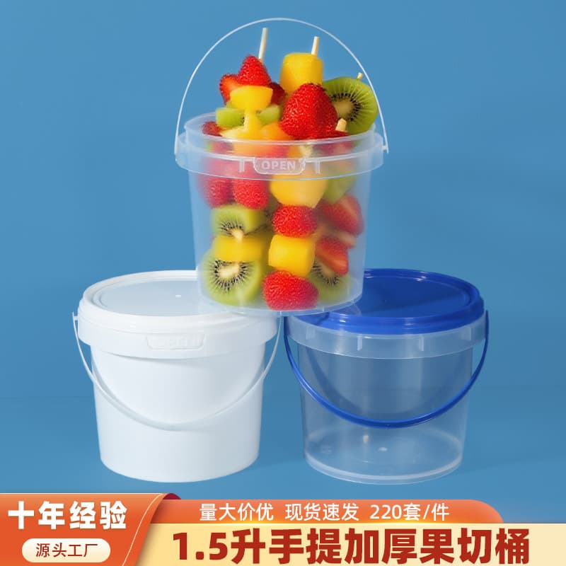 Factory Direct Crawfish Seafood Bucket, Raw Marinated Plastic Bucket with Handle, Black Sesame Pill Bucket, 1.5L Chicken Soup Pigeon Soup Bucket