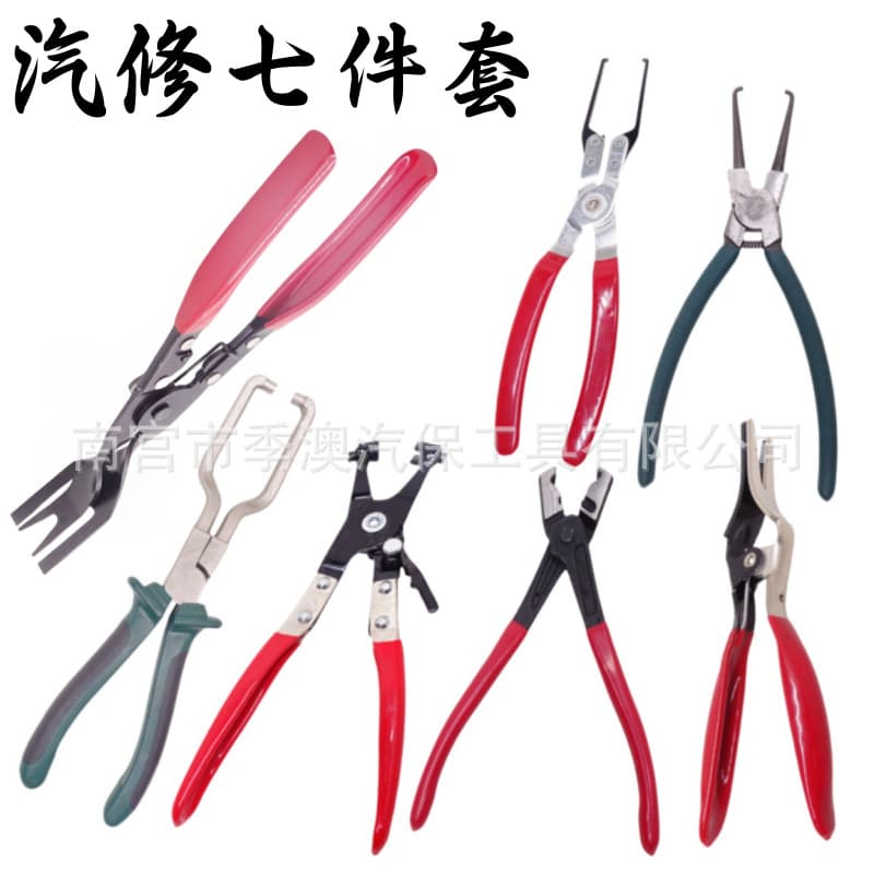 Gasoline pipe joint pliers, car fuel pipe pliers, filter quick connector clamp, removal pliers, fuel pipe clip tool