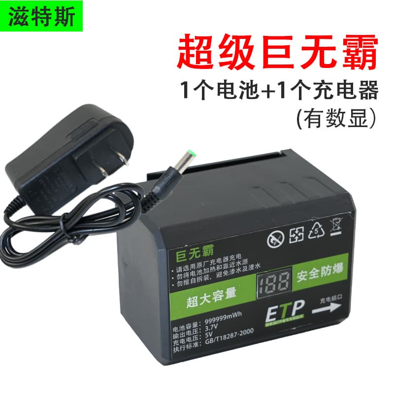 Level Battery, Giant Battery, Rechargeable Lithium Battery, E-Commerce Hot Model, Long-Lasting Flat Push Level Battery