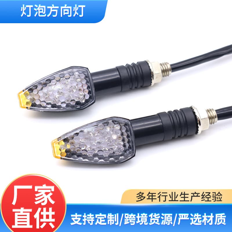Cross-border Modified Turn Signal Bulb Directional Light LED Long Handle Small Red Cap Waterproof 12V for Electric Motorcycle