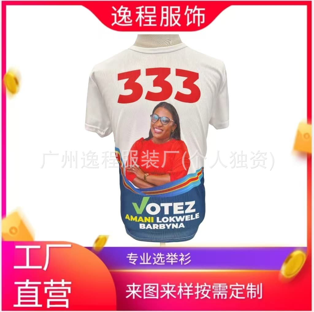 Custom Round Neck Short Sleeve T-Shirt with President Portrait Print for Campaign Election Advertising