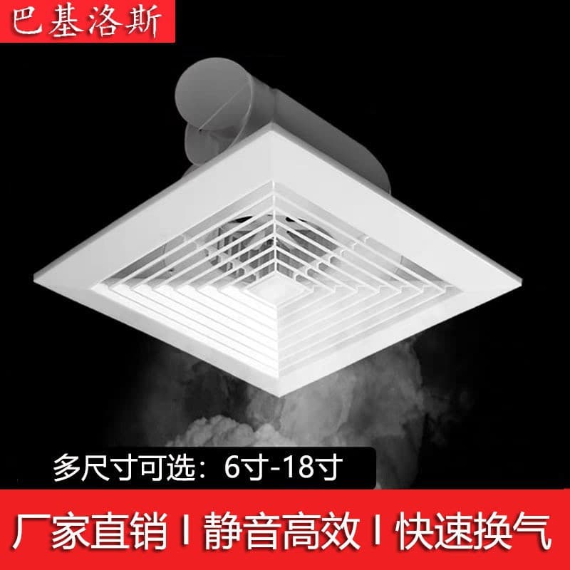 Exhaust Fan Integrated Ceiling Bathroom Ceiling-Mounted Ventilation Fan Powerful Silent Duct Extractor