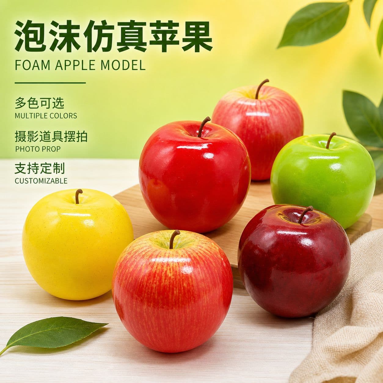 90# Foam Fruit Apple Photography Prop Fake Apple for Window Display Decoration