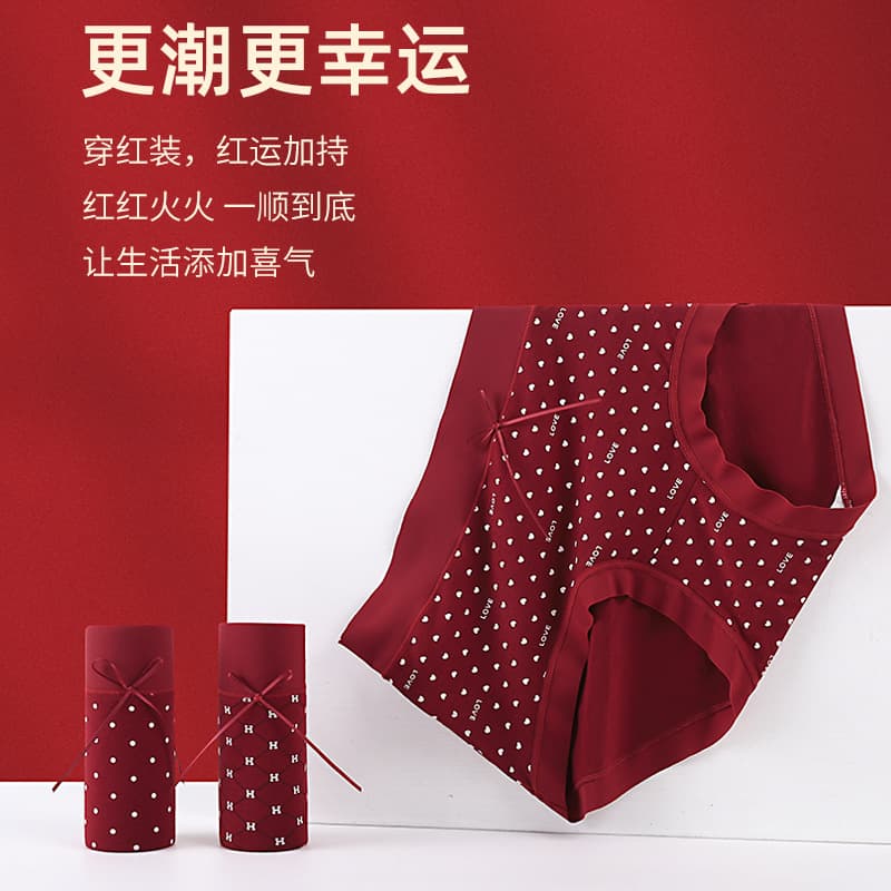 Angola Good Luck Pants, Seamless Shorts, Modal Mulberry Silk Mid-Waist Plus Size Women's Red Underwear