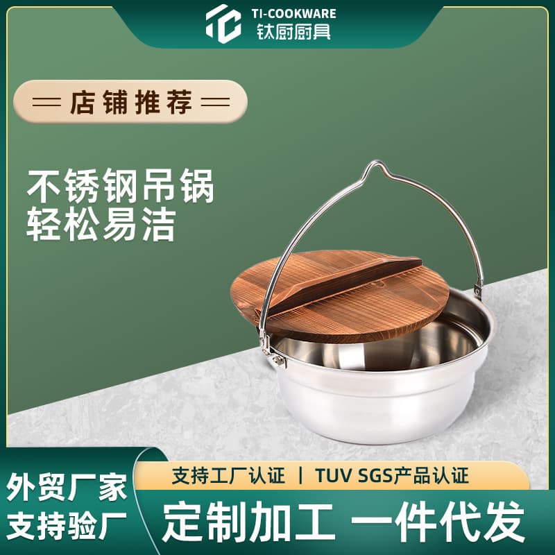 Premium Hanging Pot Outdoor Camping Stainless Steel Multi-Function Cookware Pot for Boiling, Stewing, Hot Pot, Camping Kitchen Gear
