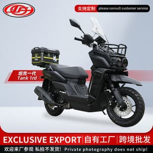 Export to Europe and America Motorcycle Tank Generation Scooter Delivery Electric Commuter Motorcycle Cross-border Wholesale