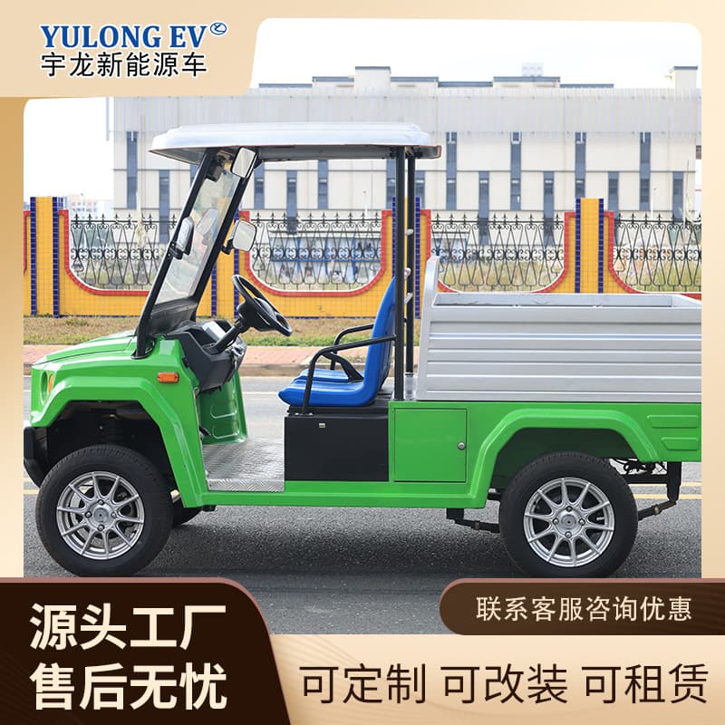 Single Row 2-Seat Electric 4-Wheel Truck Pickup Cargo Transport Vehicle Transfer Cart Electric Hauler
