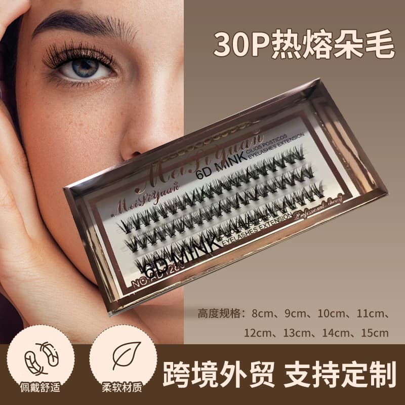 Wholesale 30P Hot Melt Fluffy False Lashes European and American Makeup Camera-Ready Thick Curled Self-Adhesive Single Cluster Lashes
