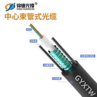 Fiber Optic Cable Manufacturer GYXTW Fiber Optic Cable 2 Core 4 Core 6 Core 8 Core 12 Core 24 Core Single Mode Loose Tube Armored Fiber Optic Cable