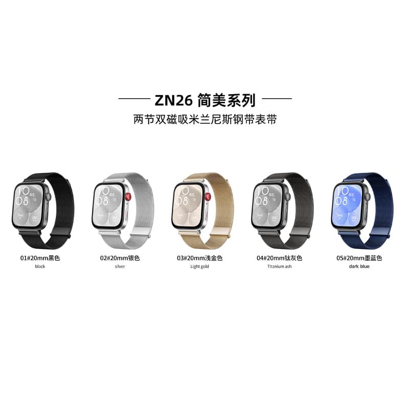 Suitable for Huawei fit3 watch strap official Milanese smart watch FIT3 magnetic strap