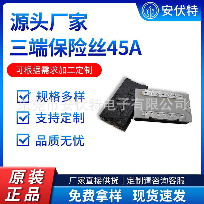 Self-resetting SMD Three-terminal Fuse 45A 60A 80V BMS Protection Board Multi-cell Lithium Battery Secondary Charging Protection