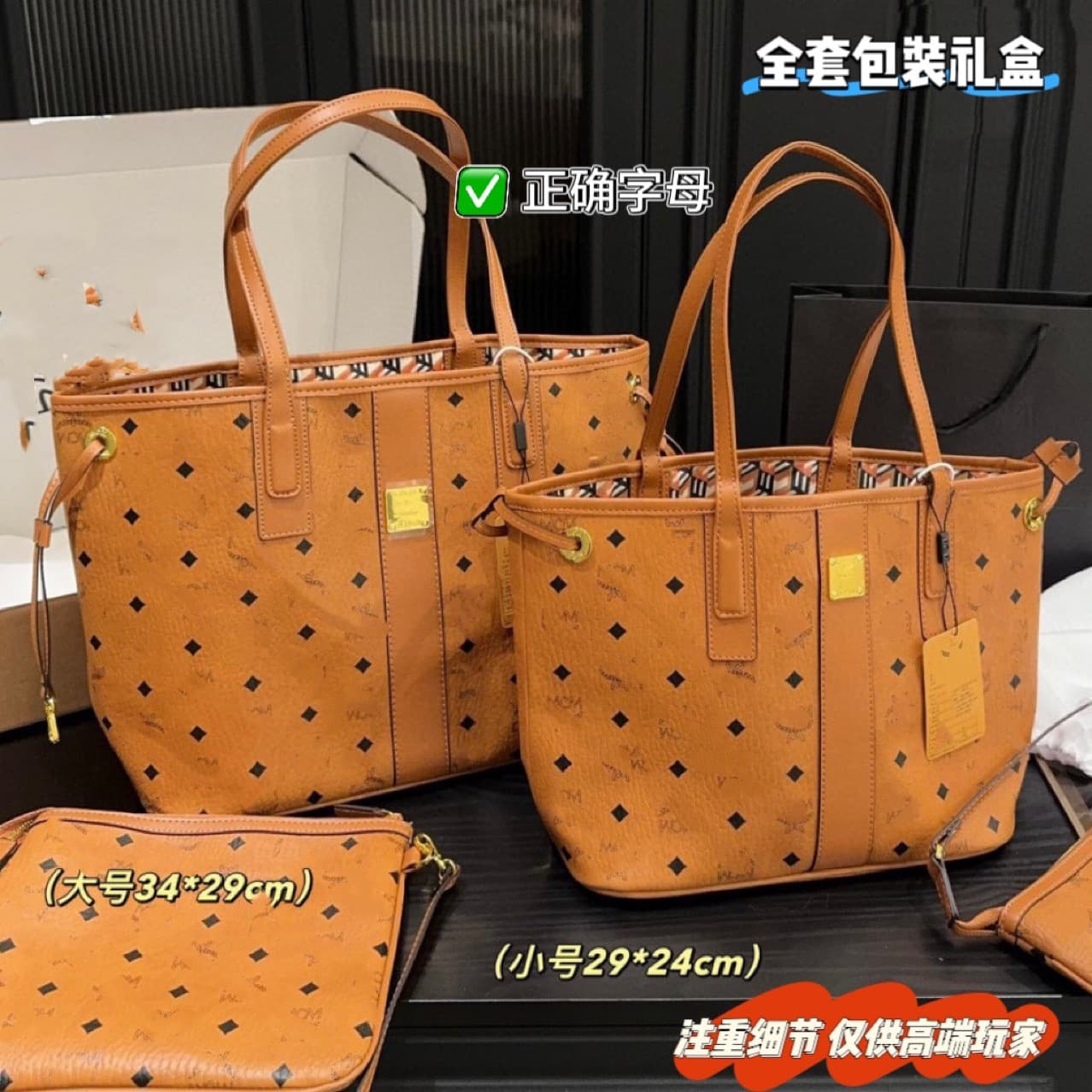 MC High-Quality Mother-Child Tote Bag Large Capacity Shopping Bag Commuter Women's Bag Fashion Versatile Handheld Shoulder Bag