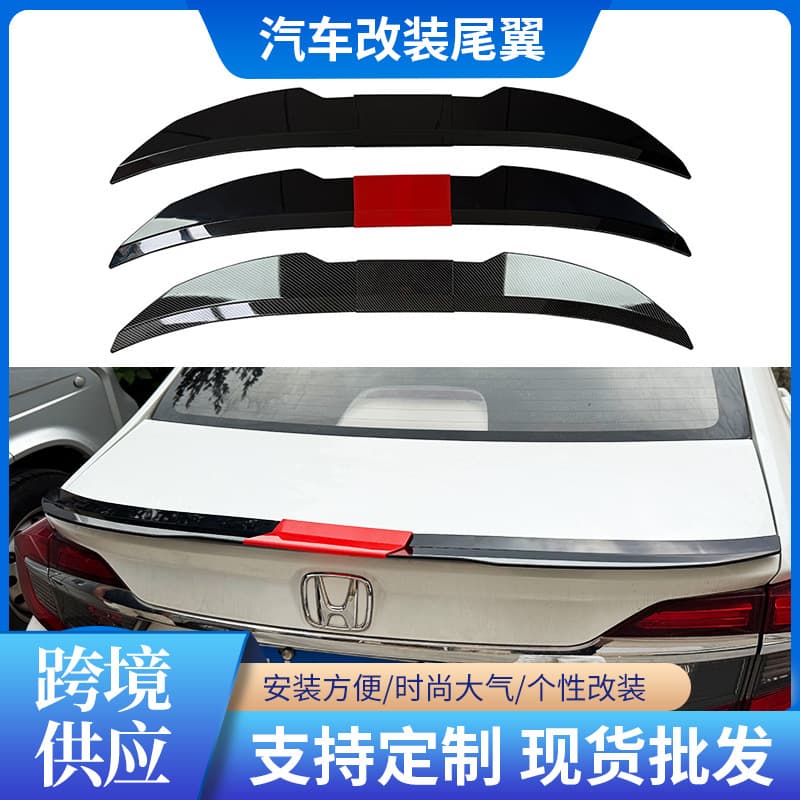 Universal car trunk spoiler modification, no-drill rear wing, car roof center spoiler with ABS blade design.