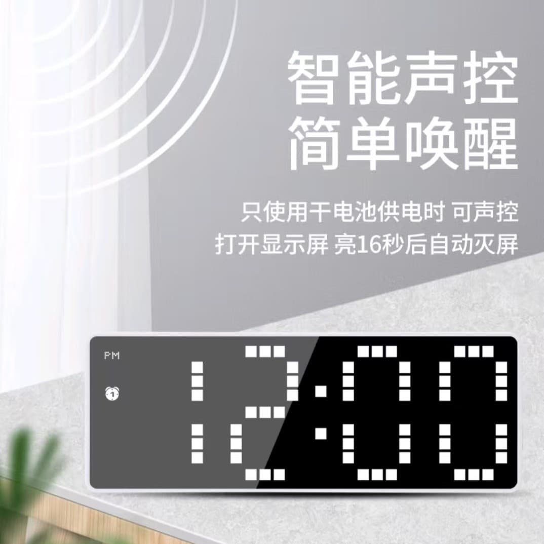 Cross-Border Hot-Selling INS Creative Fresh Minimalist Alarm Clock, NATO Style Student Living Room Alarm Clock, Desktop