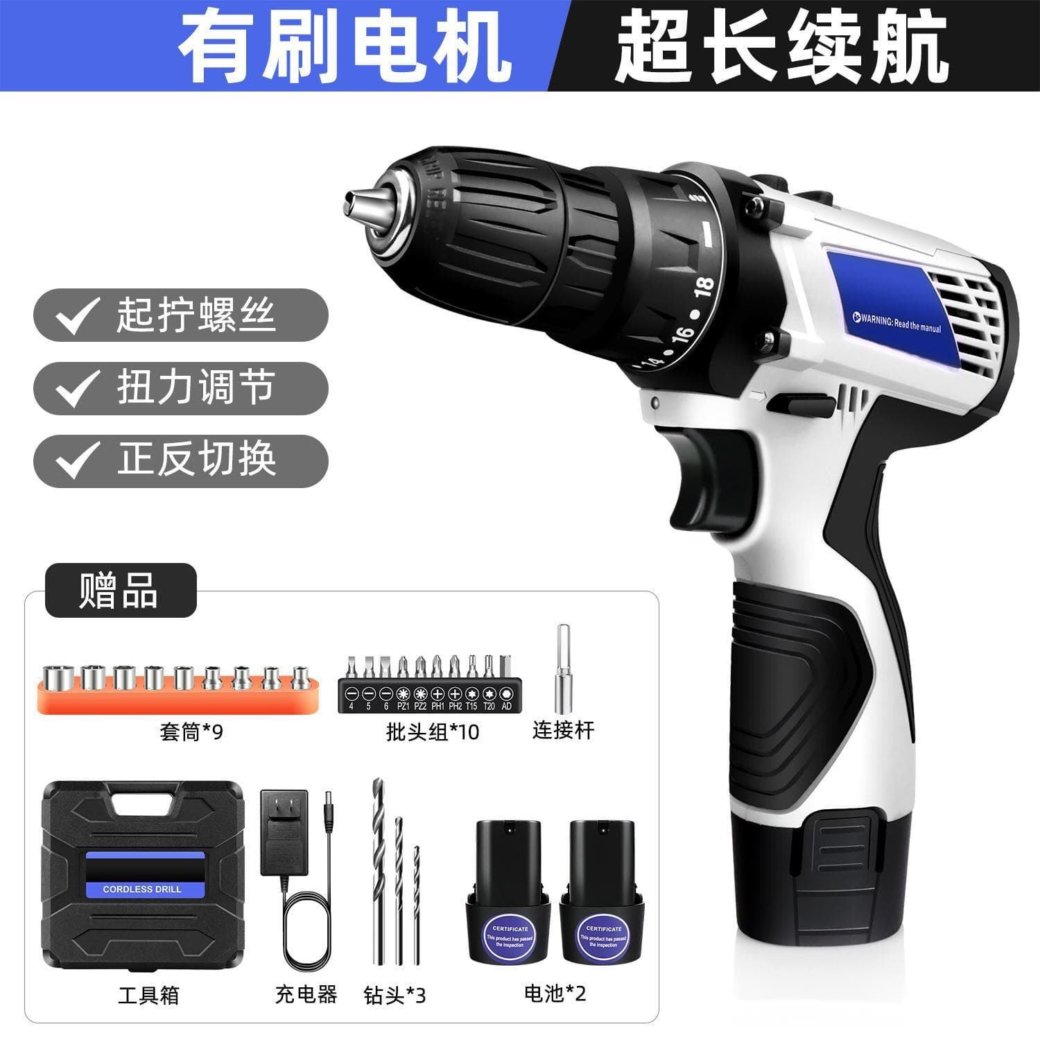 12V Lithium Electric Drill with Brushed Motor, Multi-functional Hand Drill Set, Factory Direct Cross-border Wholesale