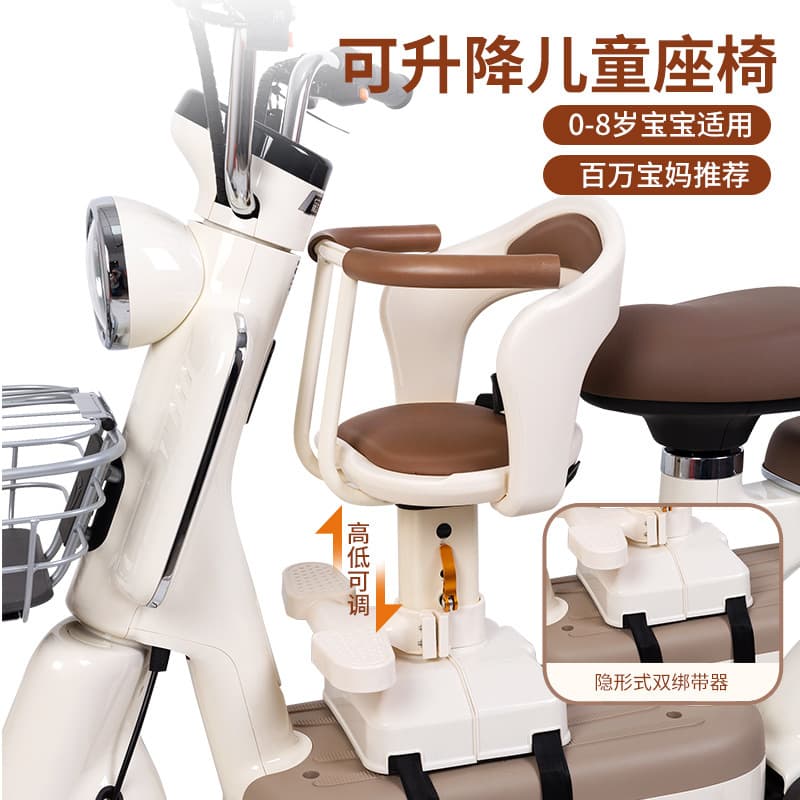 Electric Vehicle Child Seat Front Mounted Baby Seat for Motorcycle Infant Toddler Safety Chair Small Age