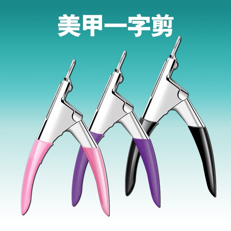 Stainless Steel Nail Straight Scissors, Portable U-Shaped Nail Clipper for Gel, Crystal Nail Tips, Extension Nail Clippers, Nail Art Tool