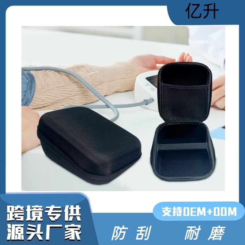 Omron Portable Blood Pressure Monitor Universal Storage Bag, Household Electronic Sphygmomanometer Protective Case Wholesale