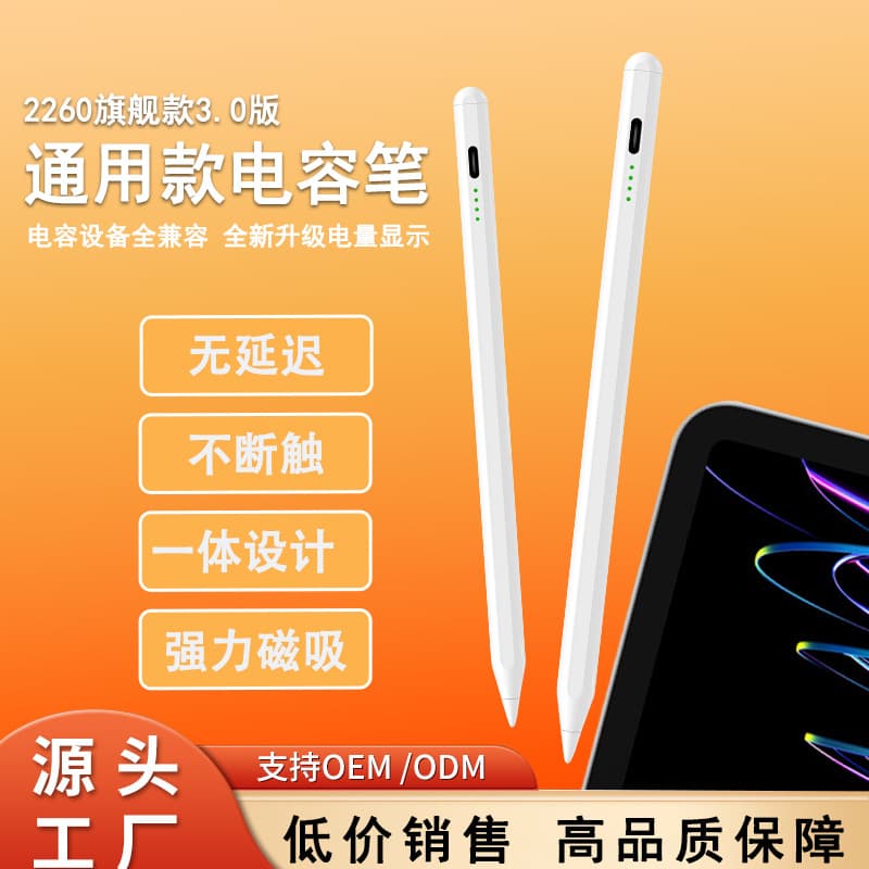 iPad Capacitive Stylus Compatible with Apple Pencil Active Stylus Universal Touch Screen Pen for Tablet Wholesale