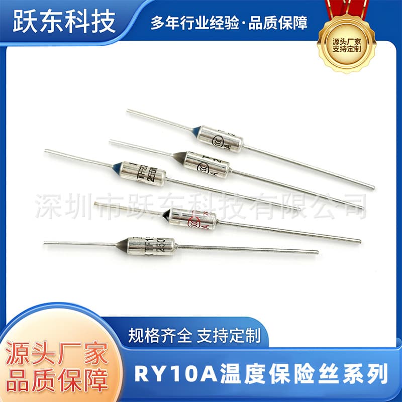 RY Thermal Fuse 10A 65-99/142/184/192/216/240°C 250V Current Electronic Components