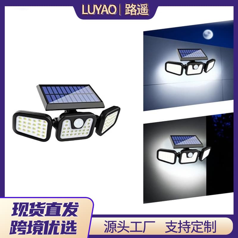 Solar Motion Sensor All-in-One Outdoor Wall Light with Adjustable 4-Sided Garden Illumination