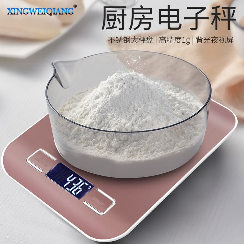 Food supplement electronic platform scale scale Home kitchen electronic scale battery model Baking Portable Accurate Wholesale