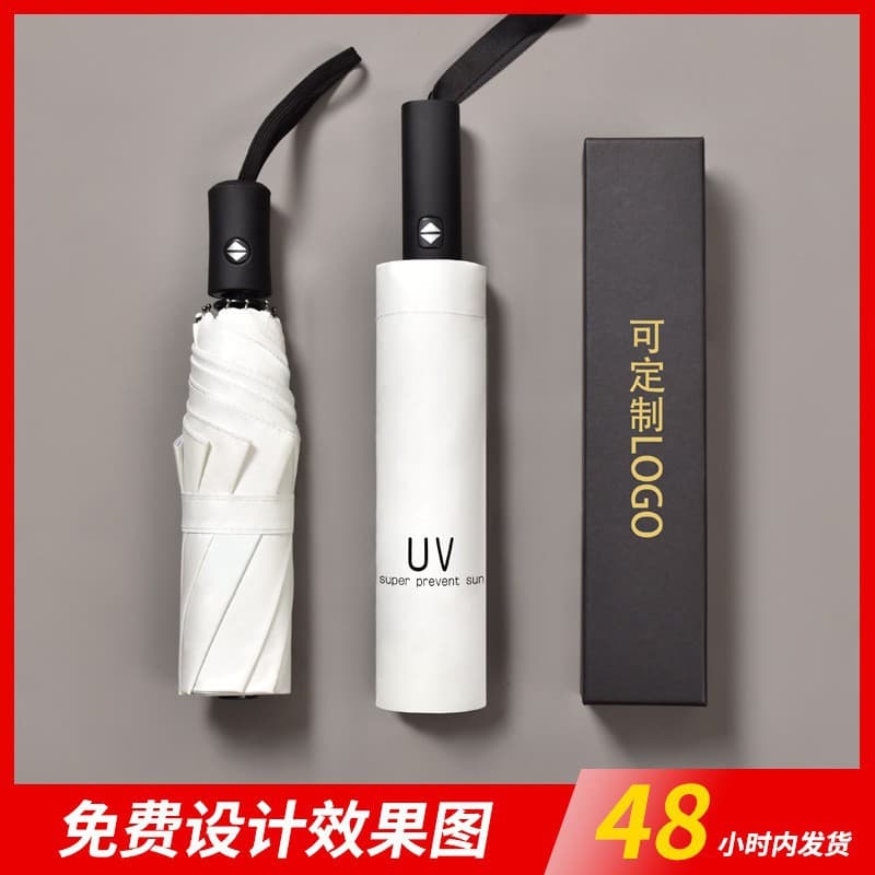 Fully Automatic Jiuhe Edition Daisy GD Hand-Opening UV Three-Fold Black Coated Sun Protection Manual Umbrella Foldable Sunshade Advertising Umbrella